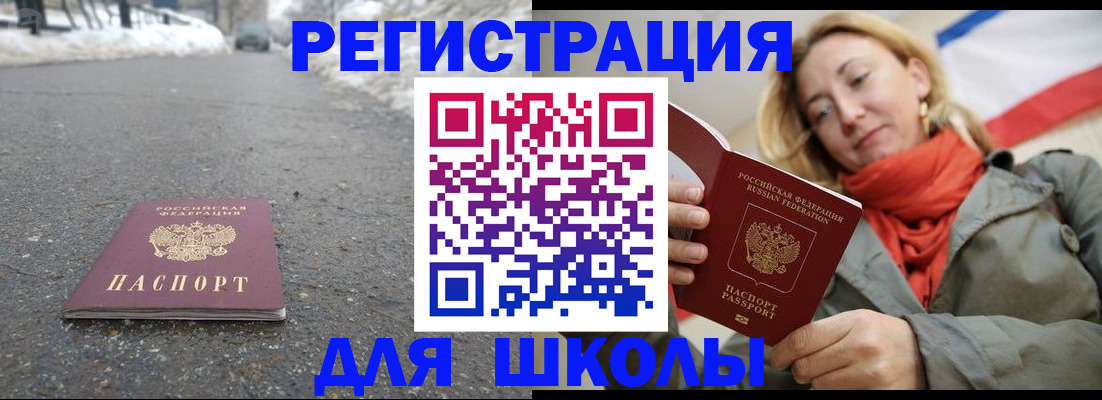 временная регистрация адрес в Коломне